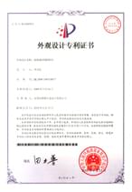 连接器（单排排针）专利证书